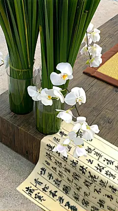 2023高清文艺风雅毛笔字壁纸_手机壁纸_风景静物手机壁纸_我要个性网