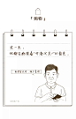 “爸气十足”的父亲节文案，看完我爱了！