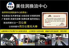 美佳润单页,单页,卡片,宣传,psd,黑色,精品名片卡,精品模板,模板素材,网,模板网站,模板下载编号1911153@北坤人素材