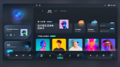 大果丶采集到HMI/车载界面