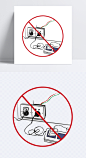 安全用电暴露的的电线禁止差排插|禁止,安全用电,png,图标元素,暴露的电线,设计元素