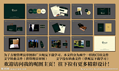 EvelynXu采集到房地产广告