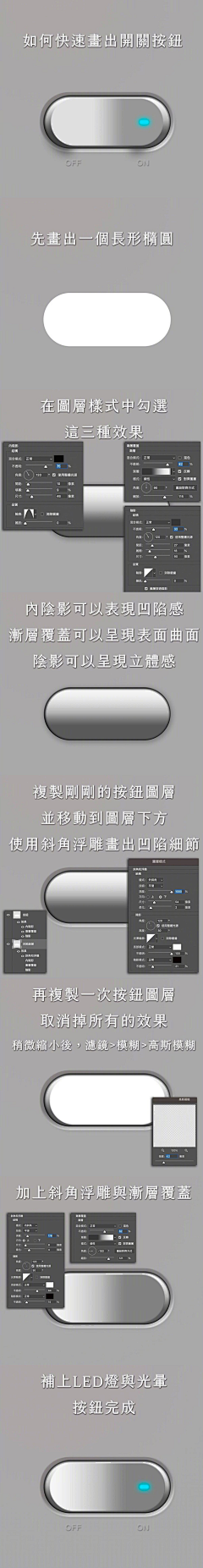 不加糖%采集到教程/学习