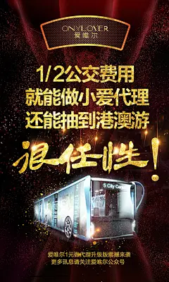 1元代理,面膜，预热，文案，爱唯尔，爱唯尔气垫，爱唯尔EE霜，BB霜，CC霜，气垫，海报，平面，防晒海报，护肤，化妆品，微商，微商海报1