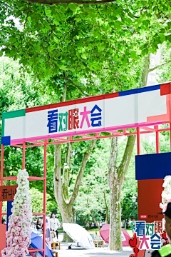 一只瘦瘦子采集到七夕主题活动