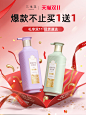 三生花旗舰店