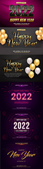 2022立体字AI样式