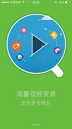 小米粥Joyce采集到APP——引导页