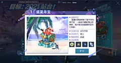 【龙族幻想】周年庆第五站福利合集