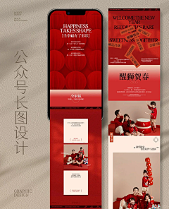 CrownePlazaJM采集到推文长图