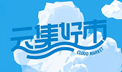 Momo-pupu采集到标题
