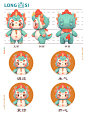 龙小四IP-02