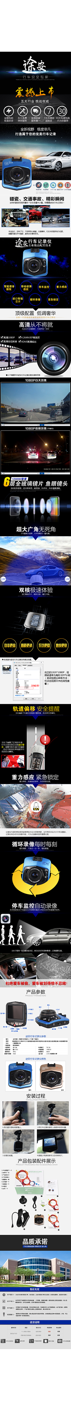 妖妖妖灵子采集到淘宝天猫作品