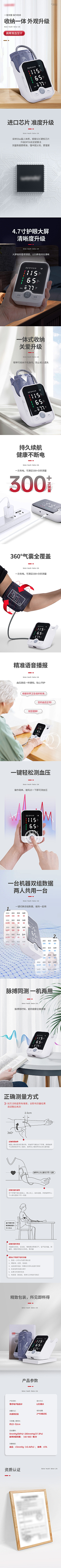搁浅a-采集到医疗