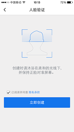 静陌空灵采集到APP UI