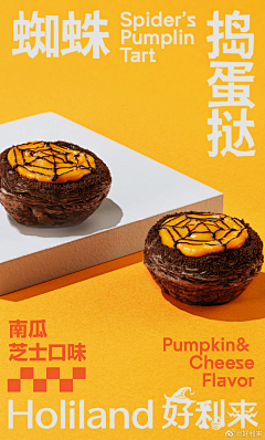 pibi采集到详情页