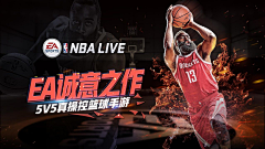 项羽11采集到banner
