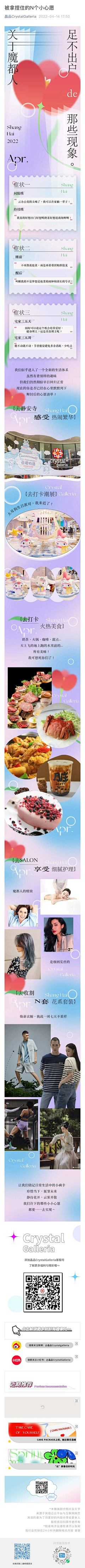 海大海鱼小鱼采集到长图