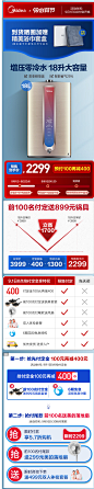 美的零冷水燃气热水器家用天然气强排式智能即热18升大水量RT5-tmall.com天猫