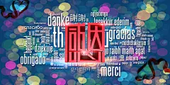 教师节英文感恩宣传展板