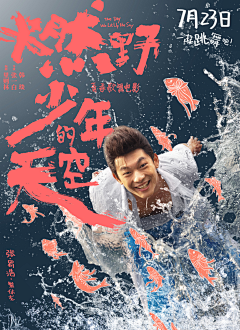 无趣本人采集到游戏字体