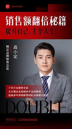 商务形象打造微商个人名片展示晒照