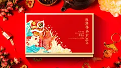 ◉◉ 微博@辛未设计  ⇦了解更多。◉◉【微信公众号：xinwei-1991】整理分享。礼盒包装设计新年礼盒设计节日礼盒设计伴手礼设计公司礼盒设计端午节礼盒设计月饼礼盒设计包装设计师中秋礼盒设计盒子包装设计  (537).jpg
