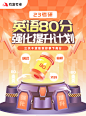 23考研英语80分强化提升计划【含年中模考测试】 - - 中国大学MOOC