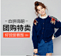 QQ截图20151118172235