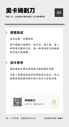 鐵兵ㄨ采集到学习/设计规范