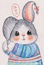 锵锵。'゜ 萌你一脸血~#插画# #萌宠# 一只兔子丨图源于网络