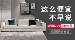 不灭之诗采集到淘宝活动banner