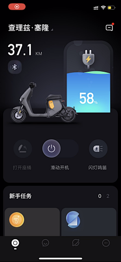 是我呢采集到移动端HMI