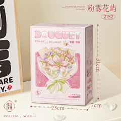 N6Kwxc9U采集到玩具包装