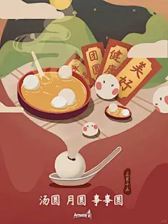 元宵节花好月满，人间团圆_1_安利君_来自小红书网页版