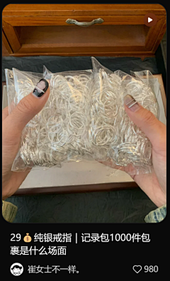 Eve0017采集到首饰-单品