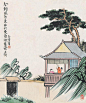 丰子恺：从前，那么慢，那么美！