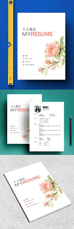 白色唯美求职简历表 简历设计 简历模板 简历下载 创意设计师求职简历 求职简历范例 大学生求职简历设计 应聘个人简历 蓝色个性求职简历 简历模板素材 求职简历封面图片 个人求职简历源文件下载 个人简历模版下载