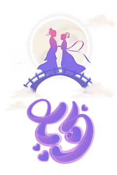 【米图网-52mitu.com】七夕 情人节 喜鹊 牛郎 织女 插画 手绘七夕情人节元素