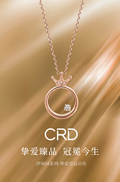 Unknovvn采集到C---crown