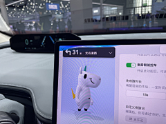 阿睿ARUI-采集到车机-埃安