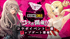 深情小美```采集到日式风格banner