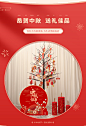 中秋节装饰国庆商场橱窗活动氛围布置网红金叶树场景礼盒大厅摆件-tmall.com天猫