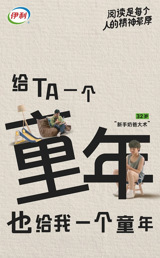 读
