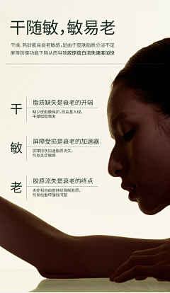 拾柒喵喵喵采集到彩妆详情