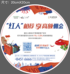 cwckx采集到红(创意-好玩-有趣)