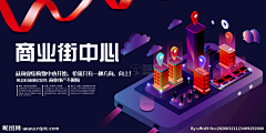 偶尔装逼一下采集到商业地产