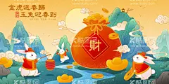 玉兔迎春  - 源文件下载【酷图网】新年,卡通,兔子,兔兔,可爱,