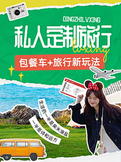 蓝色&月光采集到综艺海报
