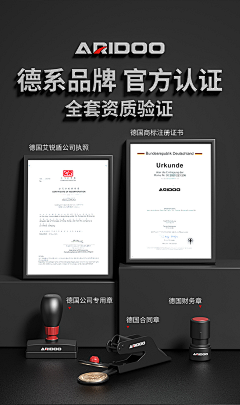 Charley1993采集到荣誉证书奖杯